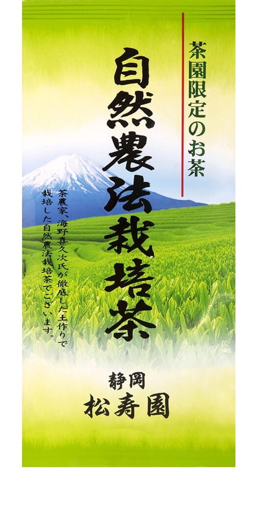 japoniska-arbata-shizennouhou Japoniška žalioji arbata Shizen nouhou - 100 g - Image 1