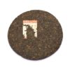 puerh-arbata-ShuBing-Cha-Long-Sheng Pu-erh arbata Shu Bing Cha Long Sheng, 357g